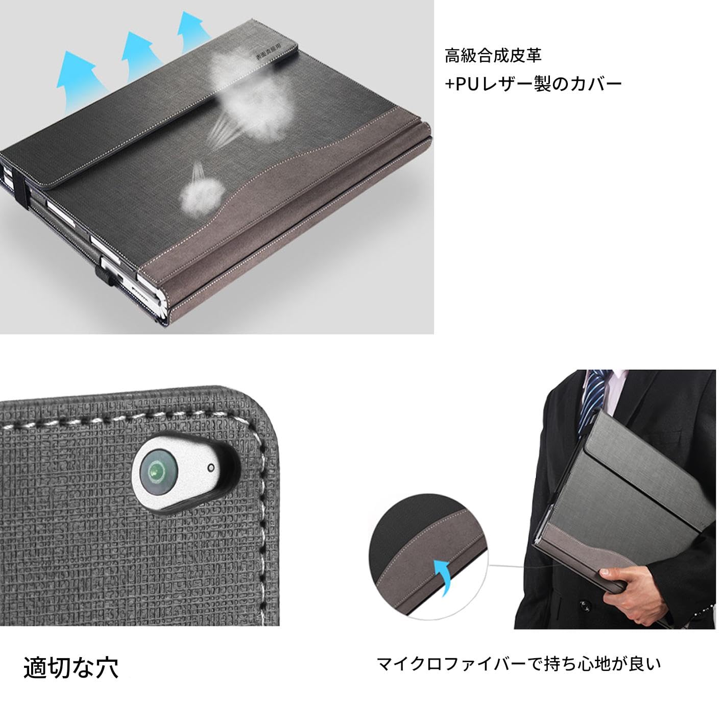 Amazon.co.jp: 取り外し可能なノートパソコンケース Microsoft Surface